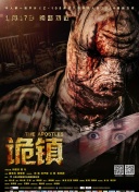 難兄難弟之神探李奇粵語第02集