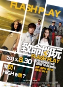 趕尸艷談?wù)?></a>
                    <div   id=