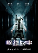 青蘋果樂園影視免費觀看電視劇高清國語版免費觀看...