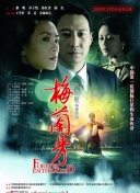 兩個人免費視頻觀看bd高清中文版在線觀看
