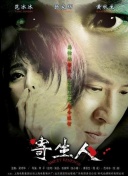 香草高清在線觀看完整版正片