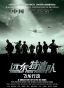 野花在線觀看完整版hd高清