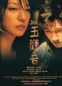 2012國語手機(jī)在線看觀看在線觀看