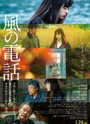 雙面神探第22集