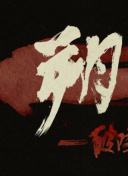 最近中文字幕完整版正片