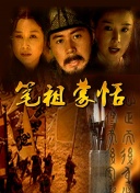 獵殺本拉登在線觀看免費(fèi)高清