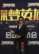 騎在突出的木棒上的感覺hd高清