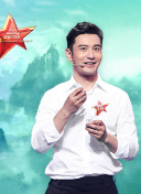 肝膽昆侖國語第04集