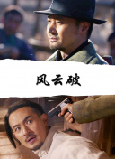 風(fēng)流老板俏秘書(shū)bd高清