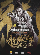 最近中文字幕mv2018在線高清bd資源在線