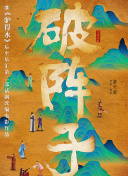 緩慢而有力的一下又一下bd