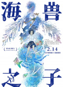 黑衣女人bd1280高清中英雙字版