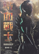 婚前試愛(ài)高清bd