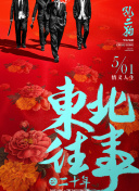 任你干在線視頻