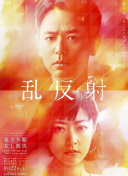 伊波拉病hd高清在線