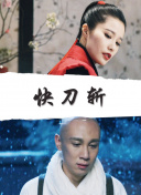 韓國論理性電視2021全集在線觀看