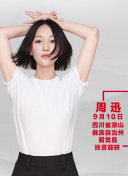 黑衣女人bd1280高清中英雙字版