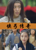 三國(guó)演義老版