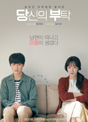 戀愛季節(jié)國語全集在線完整版