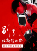 舌尖一點(diǎn)點(diǎn)的向里探去