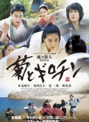 逃離索比堡高清國語版免費(fèi)觀看