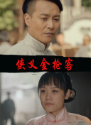 雙城記中記
