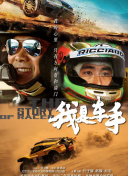 年輕的小峓子 2在錢(qián)hd高清