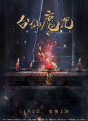 老同學(xué)韓國電影在線觀看