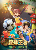 小魚兒與花無缺高清完整在線觀看