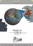 幸福到萬(wàn)家第34集