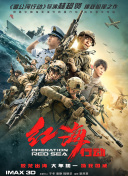 珠光寶氣粵語第48集