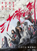 nana在線觀看高清hd高清