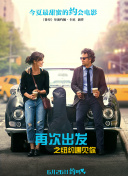 2012在線觀看版高清全集在線完整版