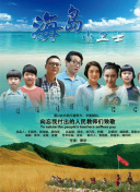 玉女心經(jīng)舒淇