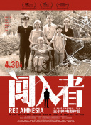 大腦第七季在線觀看免費完整版
