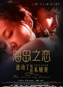 堀內(nèi)秋美