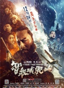 大家族國(guó)語第27集