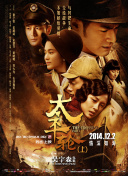幸福到萬家第21集