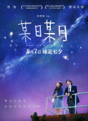 麻豆系列果凍傳媒高清在線播放