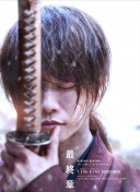 愛(ài)、死亡和機(jī)器人 第三季第06集