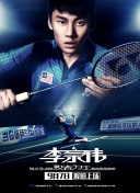 愛你恨你更想你高清國語版觀看