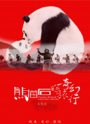 啦啦啦www在線觀看免費(fèi)全集免費(fèi)在線完整版