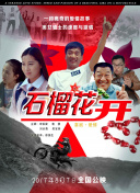 不害臊的姑娘在線播放