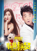 長(zhǎng)阪仁惠