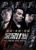 國色天香社區(qū)高清正片
