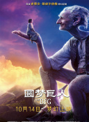 么公的又大又深又硬想要手機在線觀看