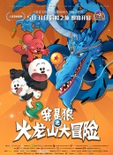 鬼父櫻花動(dòng)漫正片