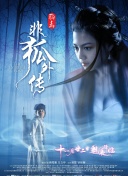鬼父免費(fèi)觀看完整版電影在線