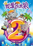 暖暖?高清 日本高清影視在線資源