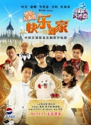 滅門慘案之借種中文版在線觀看